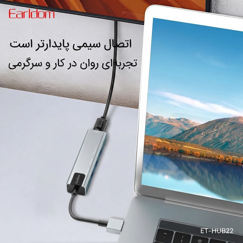 هاب 4 پورت USB-A ارلدام مدل HUB22 RJ45