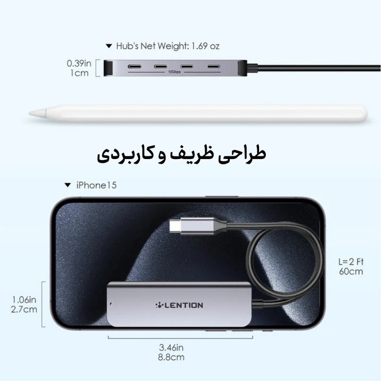 هاب 5 پورت USB-C لنشن مدل Ce31S