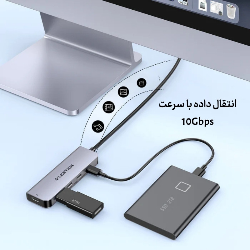 هاب 5 پورت USB-C لنشن مدل Ce31S