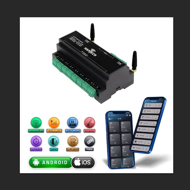 رله سوئیچ هوشمند هانتک مدل 8 کانال WIFI-SMS-RF