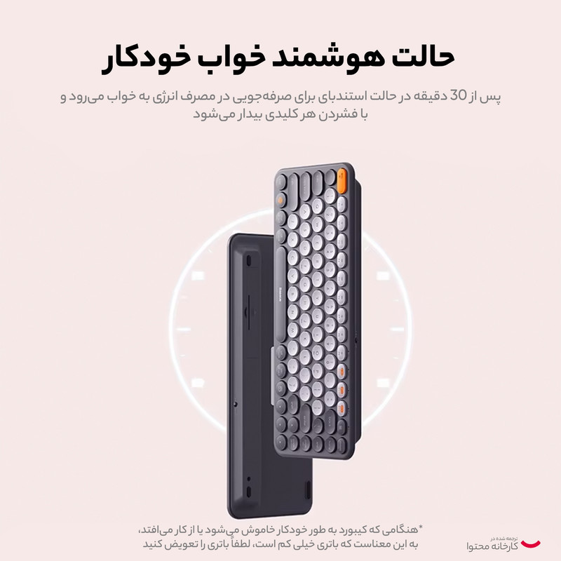 کیبورد بی سیم بیسوس مدل K01A B00955503833 Wireless Tri-Mode، سوییچ ممبران، Tenkeyless