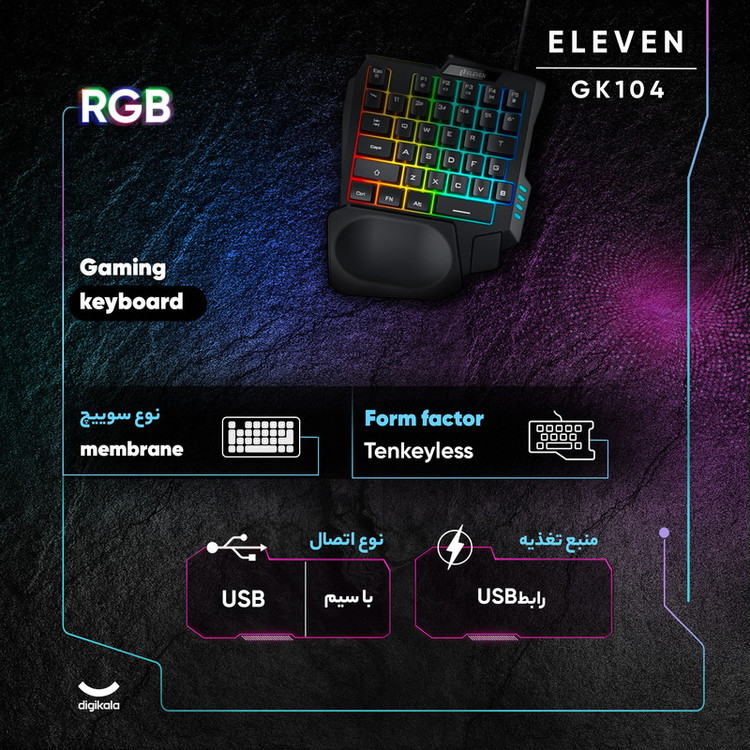 کیبورد گیمینگ ایلون مدل GK104، سوییچ ممبران، Tenkeyless، نورپردازی LED RGB
