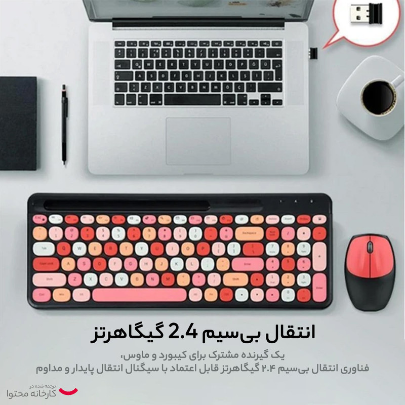 کیبورد و ماوس بی سیم مافی مدل 888، سوییچ ممبران، Tenkeyless