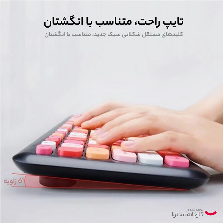 کیبورد و ماوس بی سیم مافی مدل 888، سوییچ ممبران، Tenkeyless