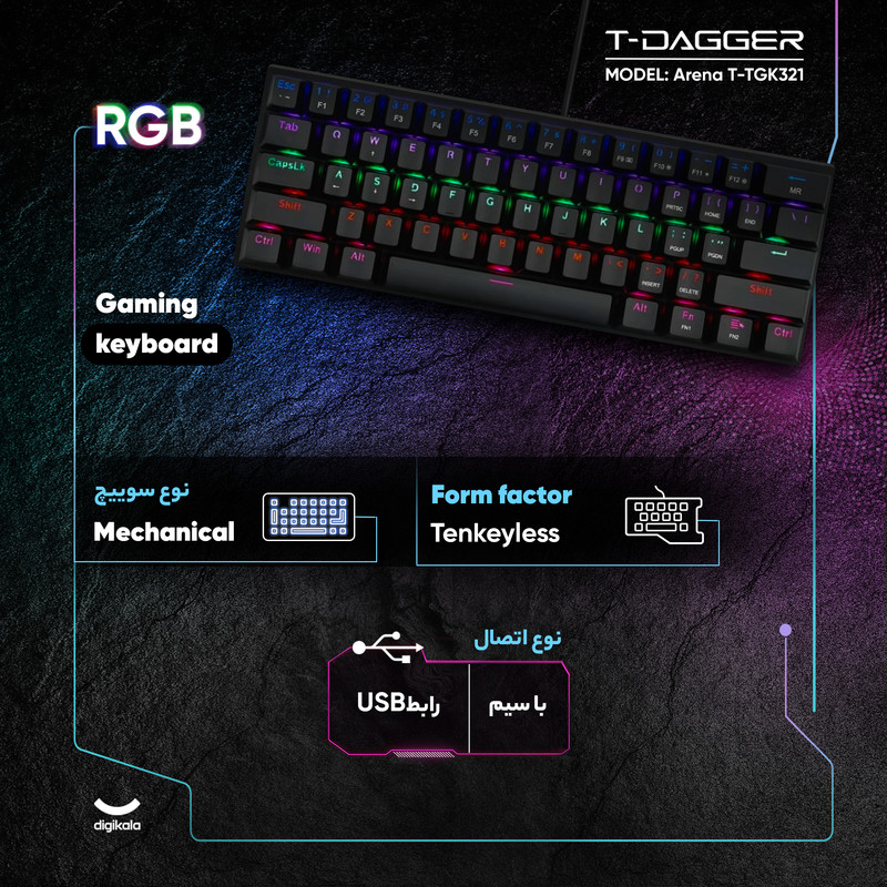 کیبورد گیمینگ تی-دگر مدل Arena T-TGK321، مکانیکال سوییچ آبی، Tenkeyless، نورپردازی RGB