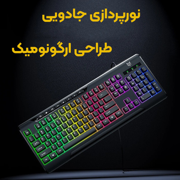 ست گیمینگ اونیکوما مدل TZ5006، سوییچ ممبران، Full-Size، نورپردازی LED RGB