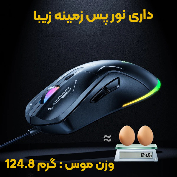ست گیمینگ اونیکوما مدل TZ5006، سوییچ ممبران، Full-Size، نورپردازی LED RGB