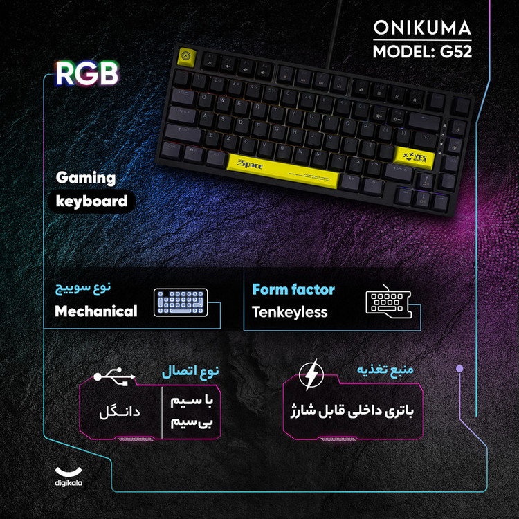 کیبورد گیمینگ اونیکوما مدل G52، مکانیکال سوییچ قهوه ای، Tenkeyless، نورپردازی RGB