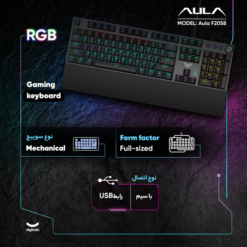 کیبورد گیمینگ آئولا مدل Aula F2058، سوئیچ مکانیکال آبی، Full-size، نورپردازی RGB