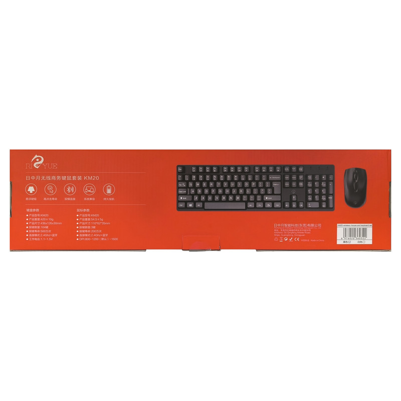 کیبورد و ماوس بی سیم ریزیو مدل KM20، سوییچ ممبران، Full-size