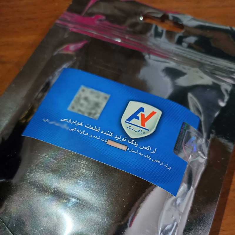 قفل و سوییچ خودرو آراکس یدک مدل AY-4714 مناسب برای پژو 405 مجموعه 2 عددی