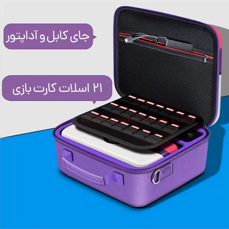 کیف حمل کنسول بازی نینتندو سوييچ مدل M Pokemon