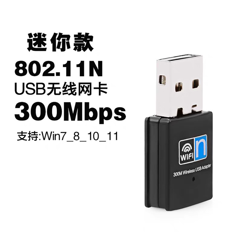 کارت شبکه بی سیم و بلوتوث مدل UW03BT 2 IN 1