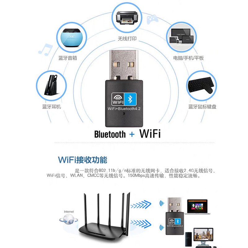کارت شبکه بی سیم و بلوتوث مدل UW03BT 2 IN 1
