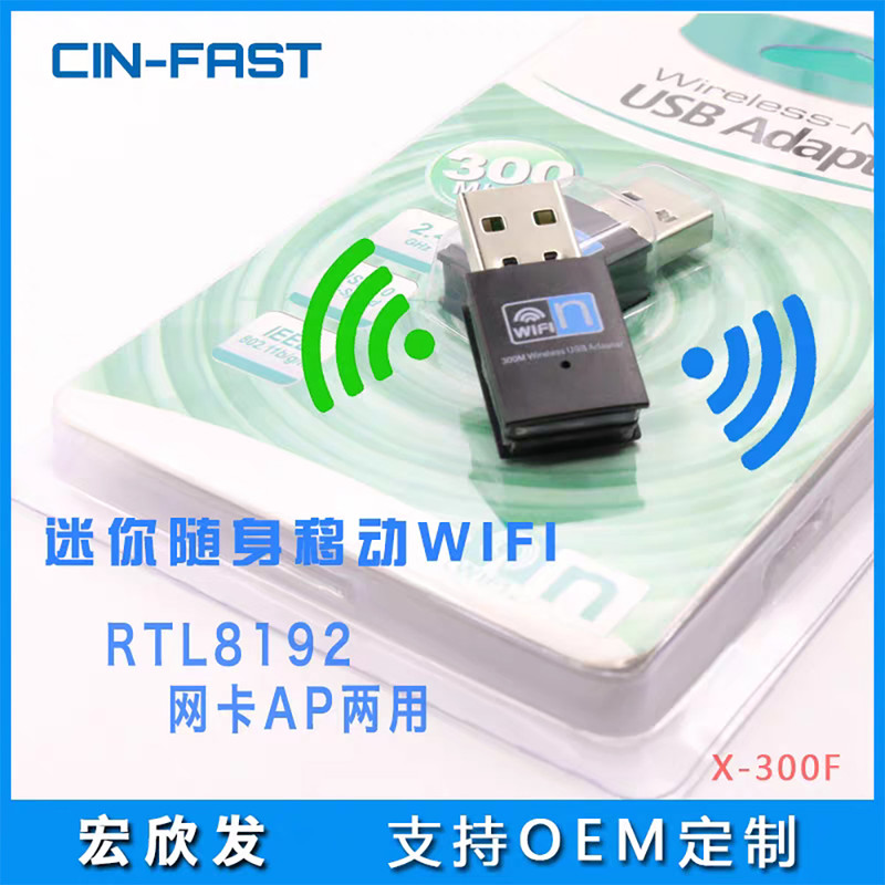کارت شبکه بی سیم و بلوتوث مدل UW03BT 2 IN 1