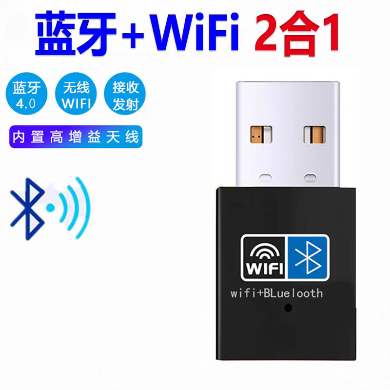 USB کارت شبکه مدل UW03BT 2025