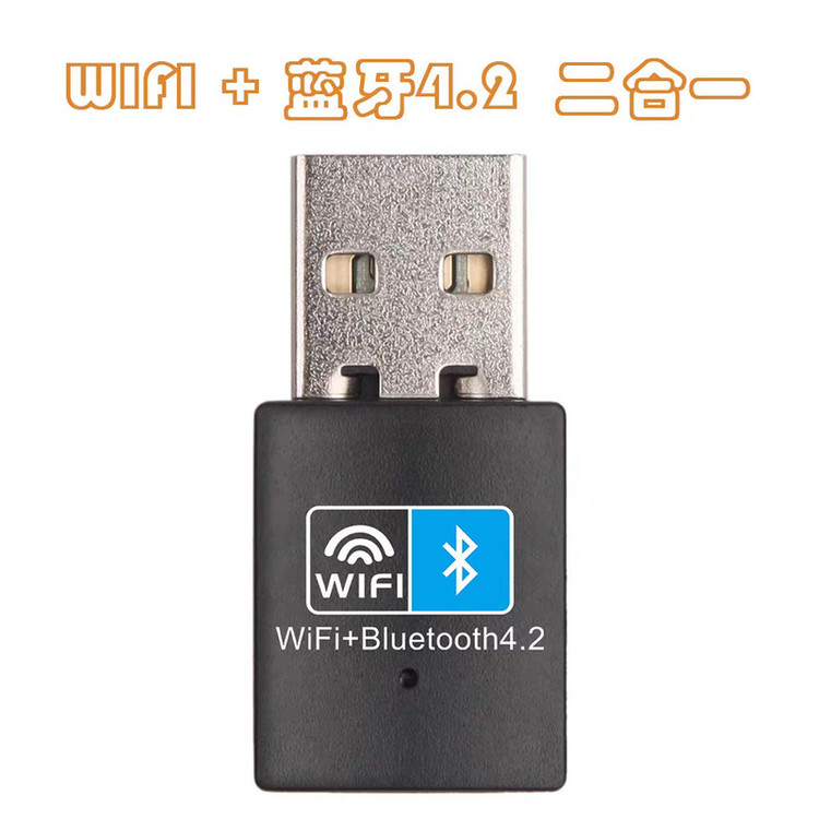 USB کارت شبکه مدل UW03BT 2025