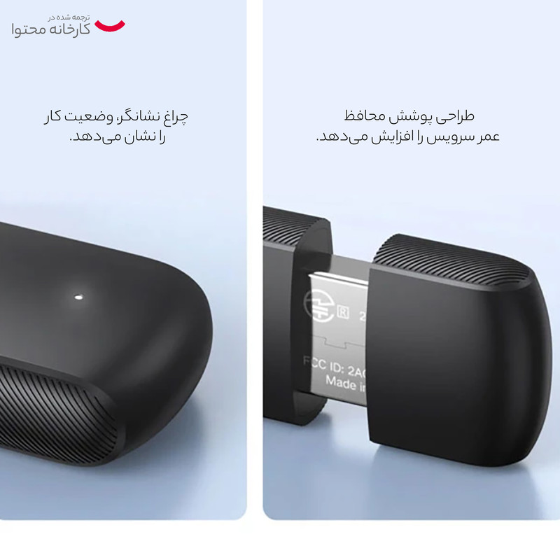 کارت شبکه بی سیم یوگرین مدل CM448-20204