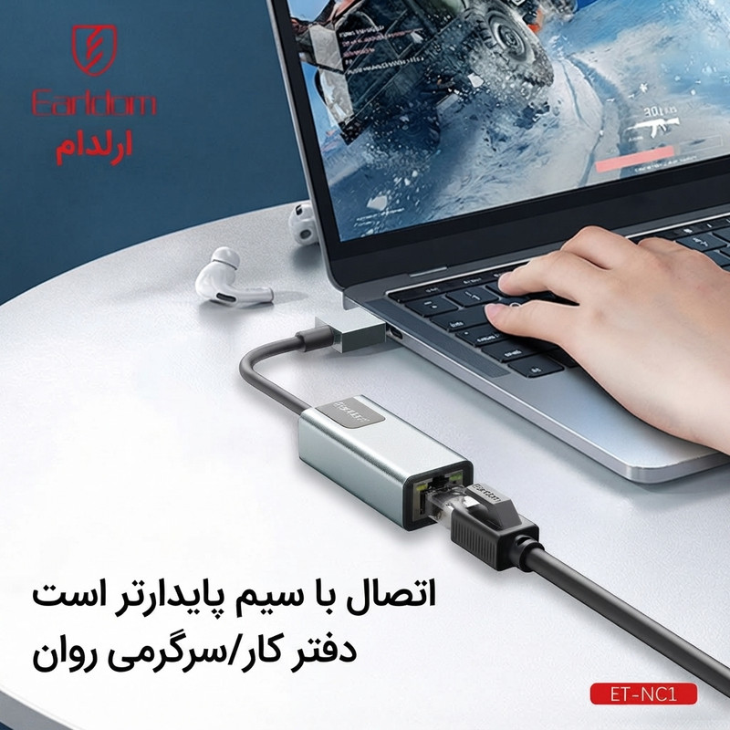 کارت شبکه اکسترنال مبدل USB به LAN ارلدام مدل NC1 RJ45