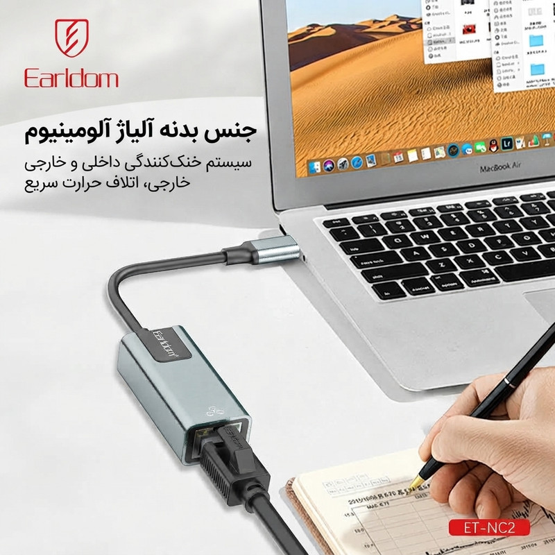 کارت شبکه اکسترنال مبدل USB-C به LAN ارلدام مدل NC2 RJ45