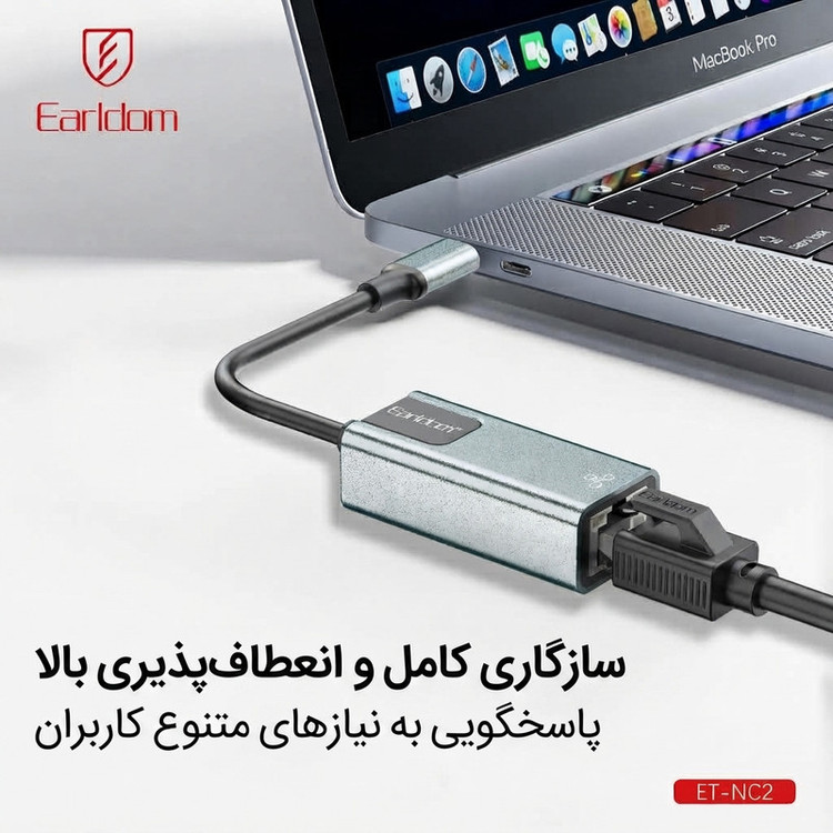 کارت شبکه اکسترنال مبدل USB-C به LAN ارلدام مدل NC2 RJ45