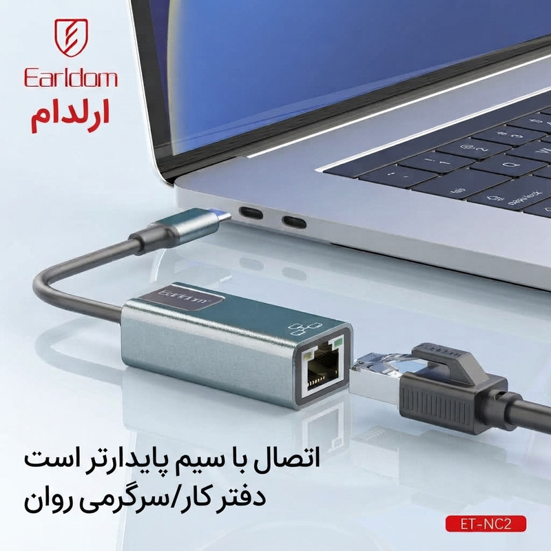 کارت شبکه اکسترنال مبدل USB-C به LAN ارلدام مدل NC2 RJ45