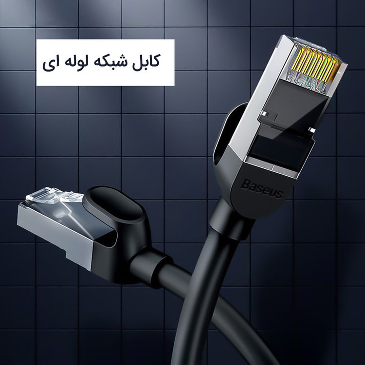 کابل شبکه Cat6 باسئوس مدل PCWL-I01