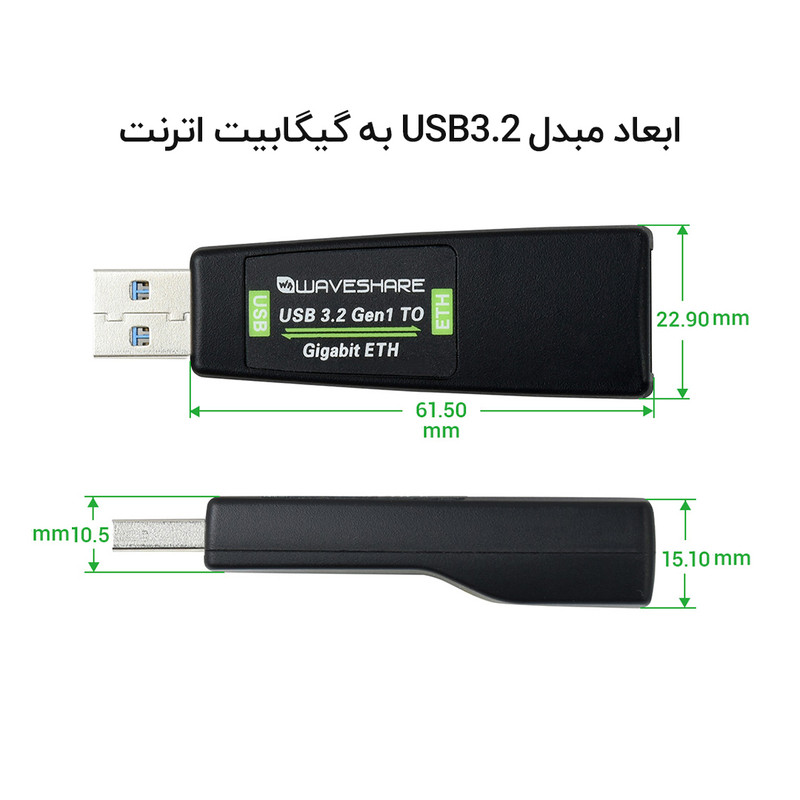 مبدل USB3.2 به گیگابیت اترنت ویوشیر مدل 8153