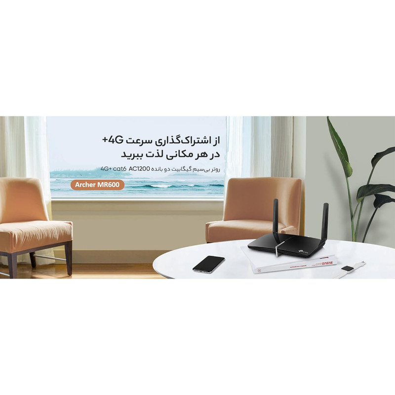 روتر 4G LTE خانگی و اداری تی پیلینک مدل TL-MR6400 V5 با دو آنتن خارجی، فرکانس 2.4 گیگاهرتز، سرعت 300 مگابیت بر ثانیه، پورت LAN/WAN 10/100 مگابیتی، پشتیبانی از 64 کاربر و فایروال پیشرفته