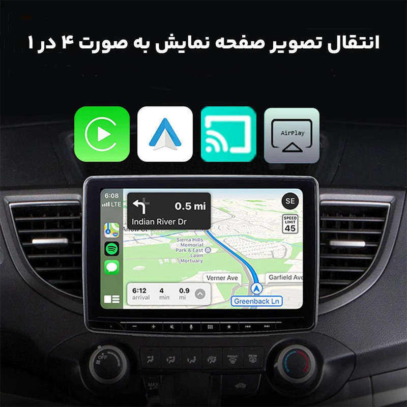 دانگل وایرلس کارپلی، اندروید اتو، میرور لینک و ایر پلی مدل 4in1 Q1A به همراه مبدل USB به USB-C