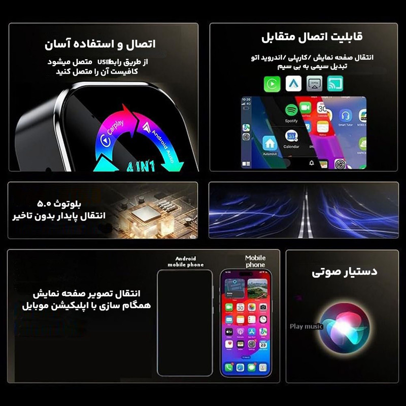 دانگل وایرلس کارپلی، اندروید اتو، میرور لینک و ایر پلی مدل 4in1 Q1A به همراه مبدل USB به USB-C