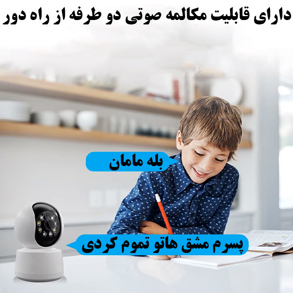 دوربین مداربسته تحت شبکه اوکم مدل Z7