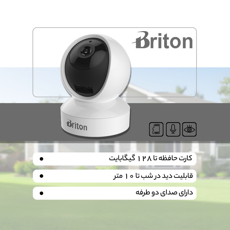 دوربین تحت شبکه برایتون مدل BIOT-2212P8