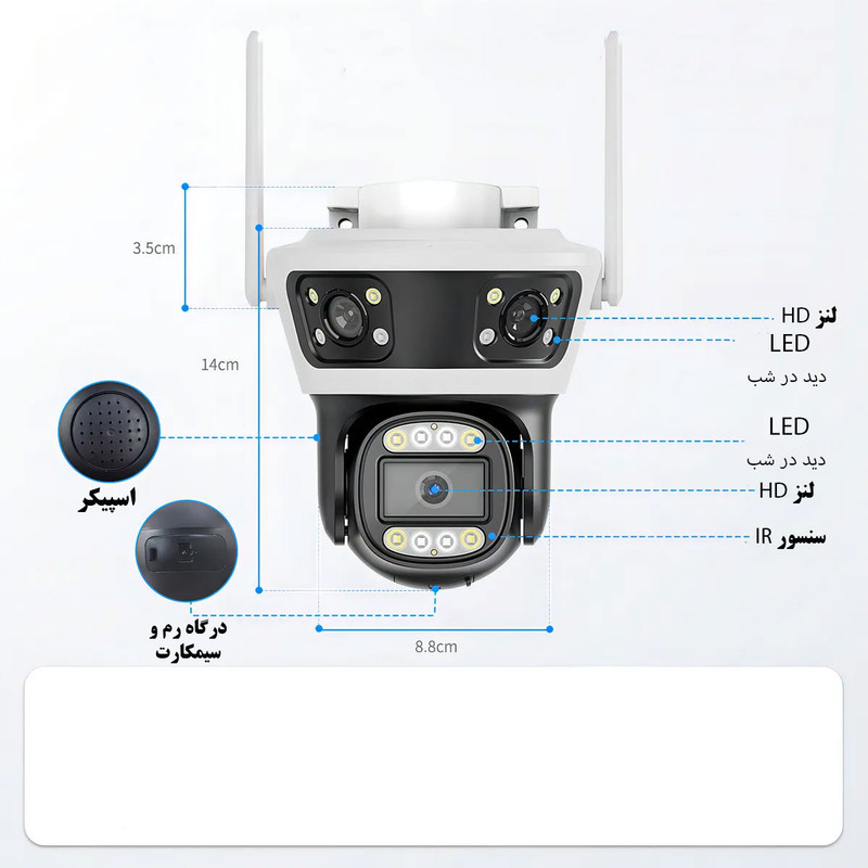 دوربین مداربسته تحت شبکه مدل QQ855A