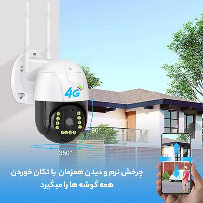 دوربین مداربسته سیم کارتی مدل V380pro