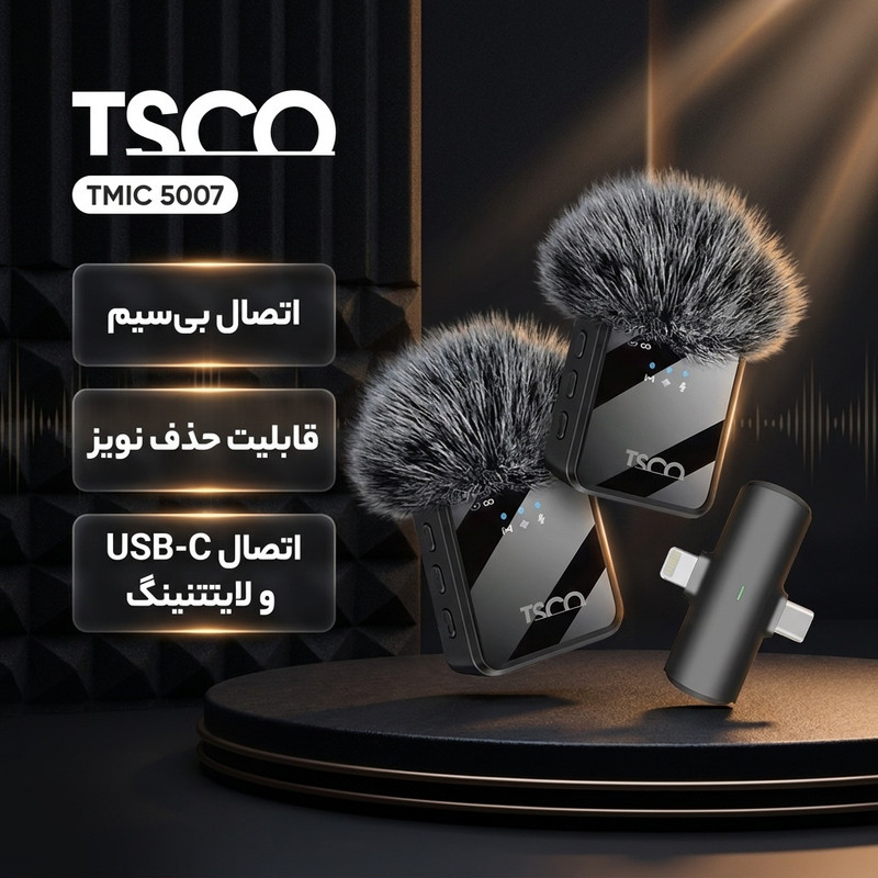 میکروفن یقه ای تسکو مدل TMIC 5007