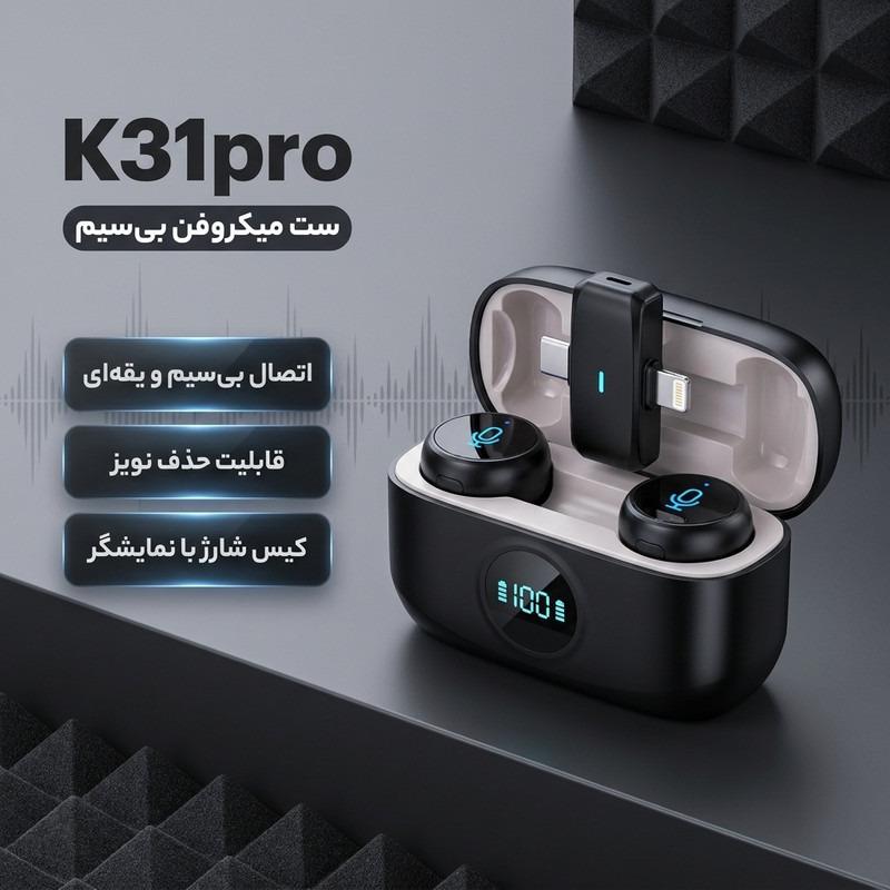 ست میکروفن بی سیم مدل K31pro