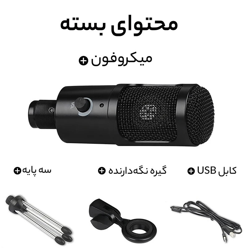 میکروفون کاردیود مدل رو میزی کد USB-MINIPAY