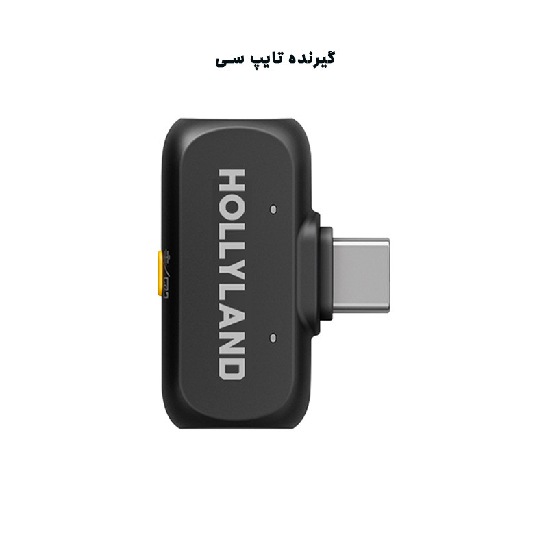 میکروفن بیسیم هالی لند مدل A1 با درگاه اتصال USB-C