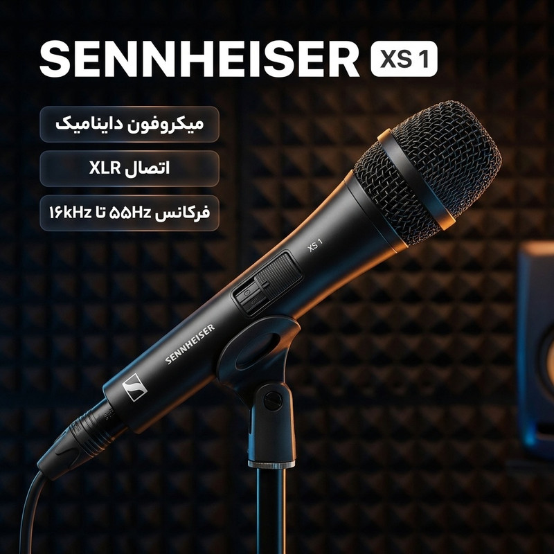 میکروفن سنهایزر مدل XS 1