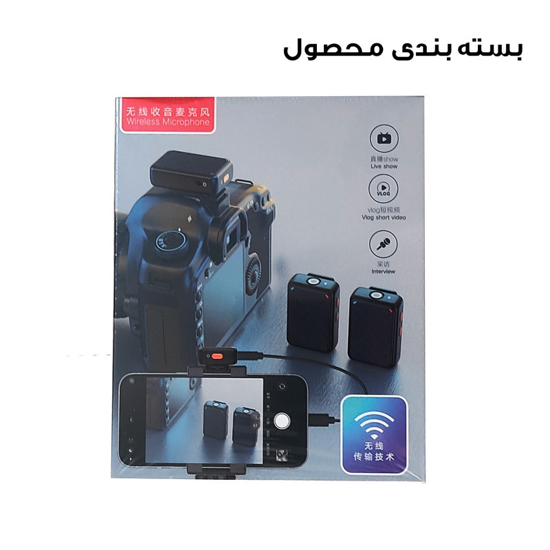 میکروفن یقه ای مدل K66-TYPE C مجموعه 2 عددی