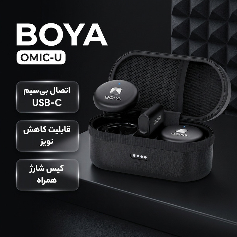 میکروفن یقه ای بویا مدل OMIC-U