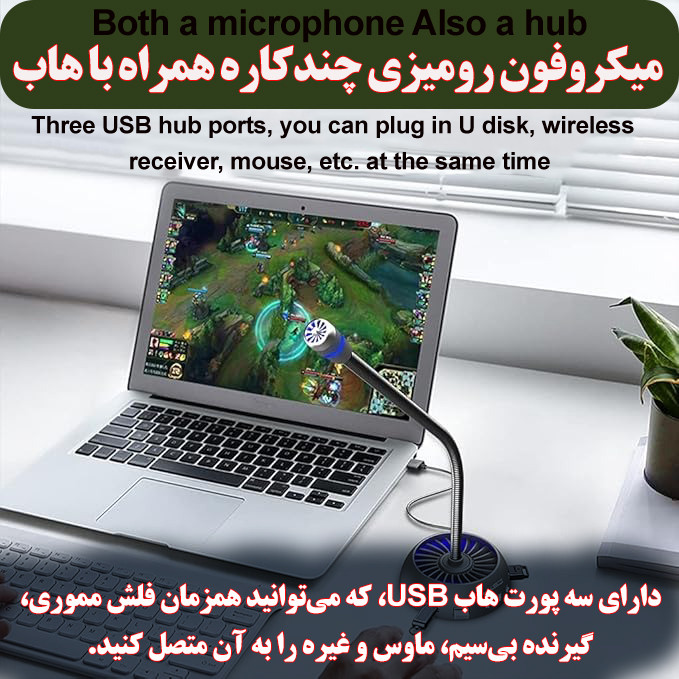میکروفن رومیزی اچ اکس اس جی مدل F15 با درگاه اتصال USB