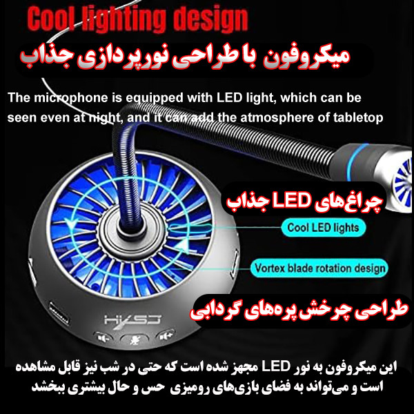 میکروفن رومیزی اچ اکس اس جی مدل F15 با درگاه اتصال USB