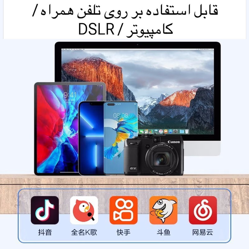میکروفن بی سیم یقه ای مدل J13