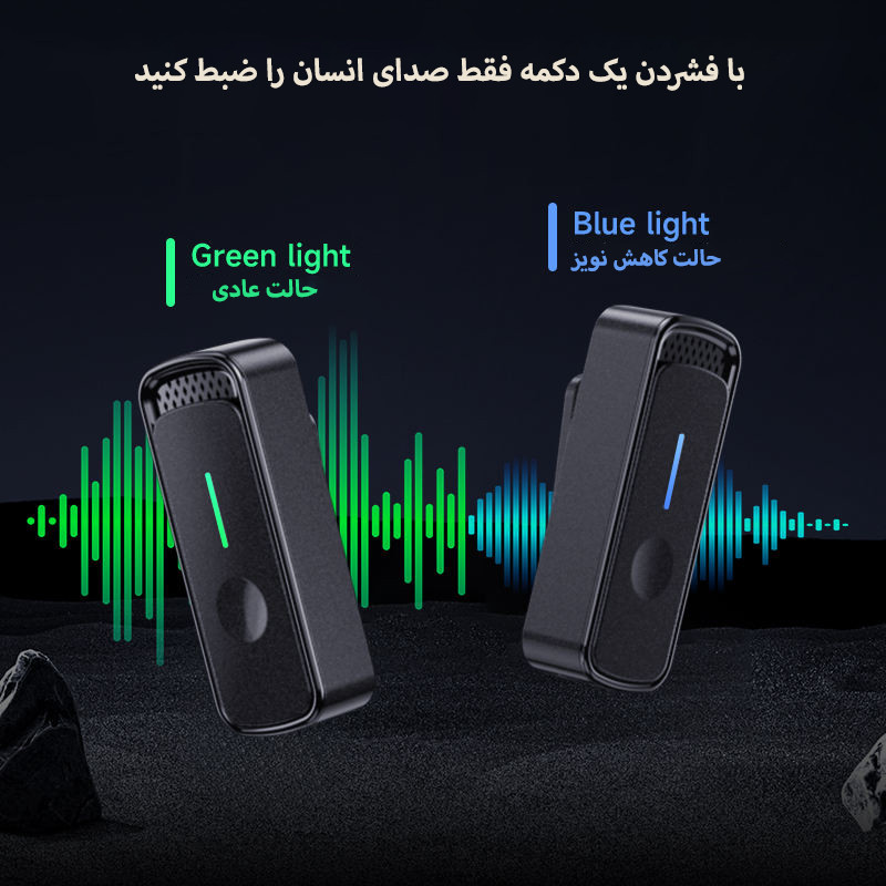 میکروفن یقه ای مدل SX88