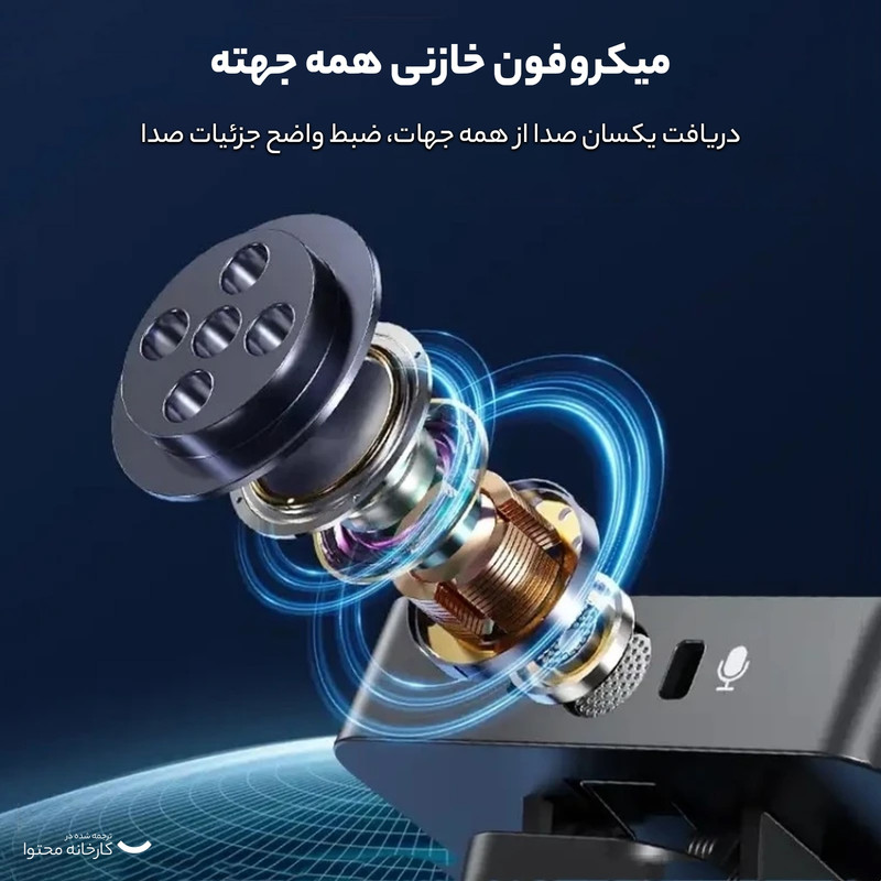 میکروفون یقه ای مدل SX39 Type-C