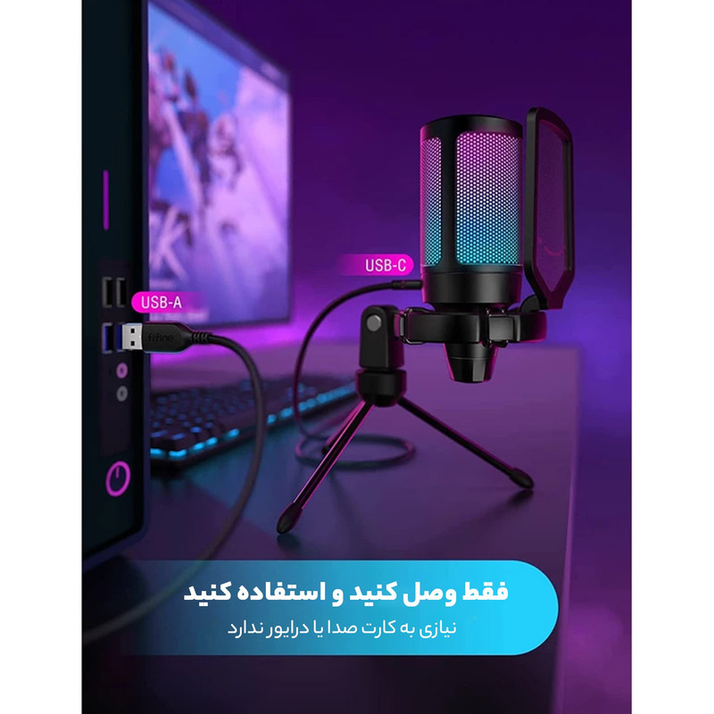 میکروفن کندانسر گیمینگ فای فاین مدل A6V