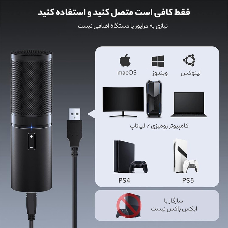 میکروفون کندانسر یانمای مدل GAMEPRO Q9