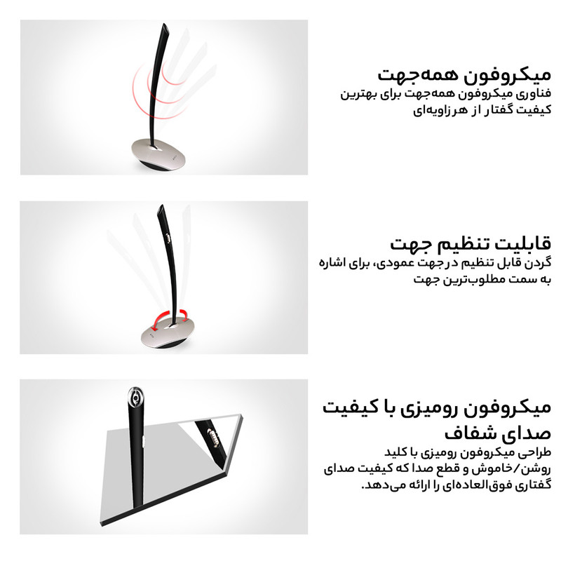 میکروفون رومیزی ایفورتک مدل MI-10